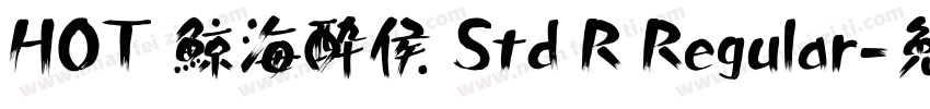 HOT 鯨海酔侯 Std R Regular字体转换